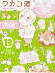 蓉城谜案剧集封面
